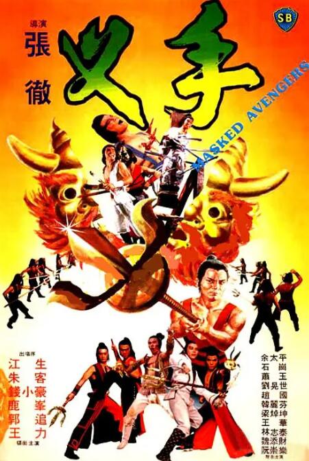 《懂色ab》海报